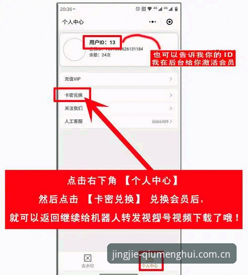 球盟会平台新手指南：3分钟掌握QMH中国区安卓数据的4个关键操作