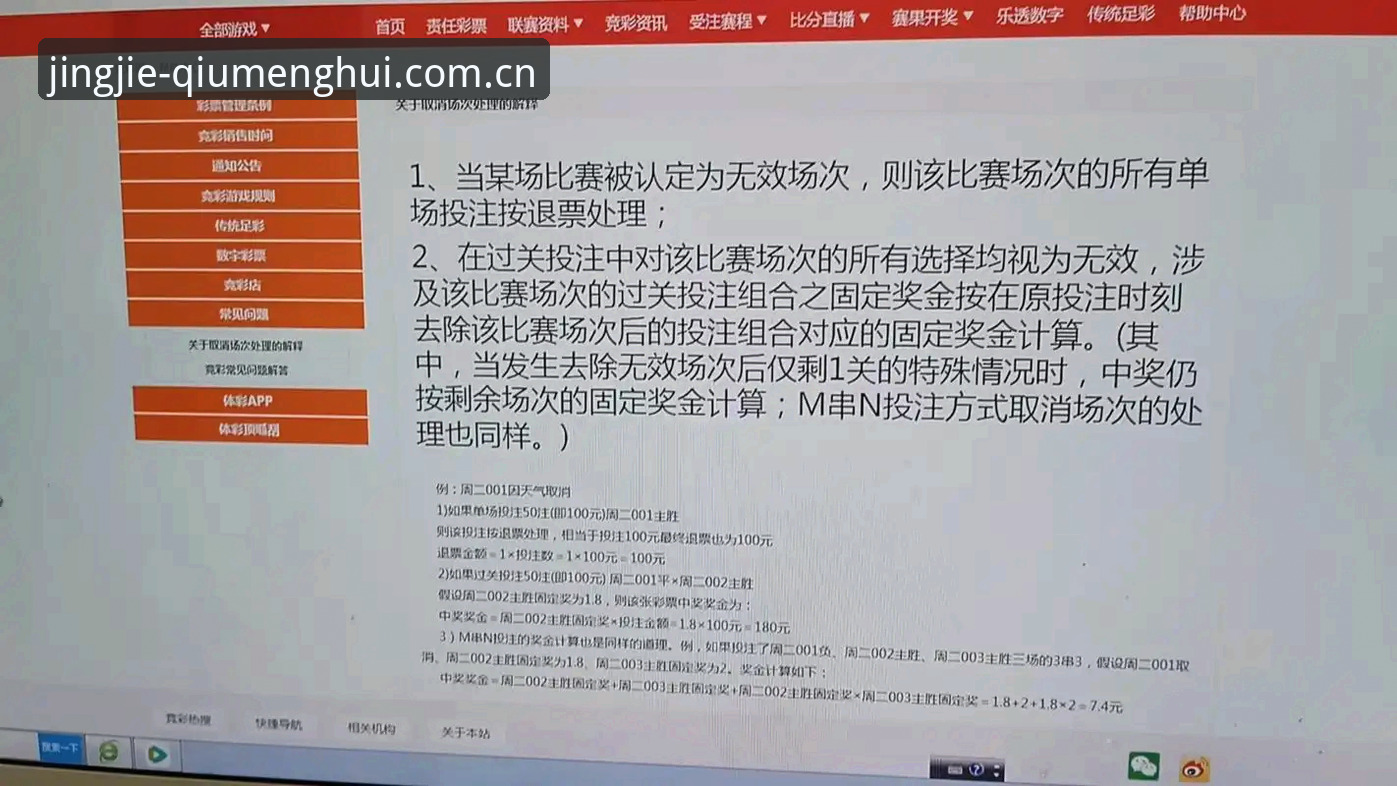3大理由告诉你为什么PC端QMH赛事比分是重度用户的最后一块拼图