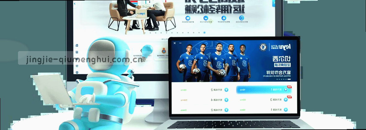 球盟会QMH中国官网 新境界 定义平台服务新标准